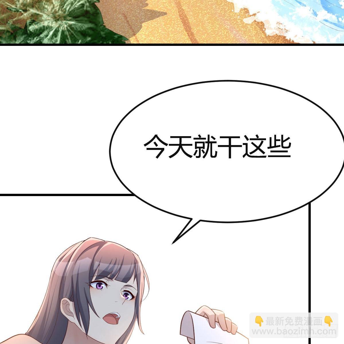 目标：人工岛特训0469