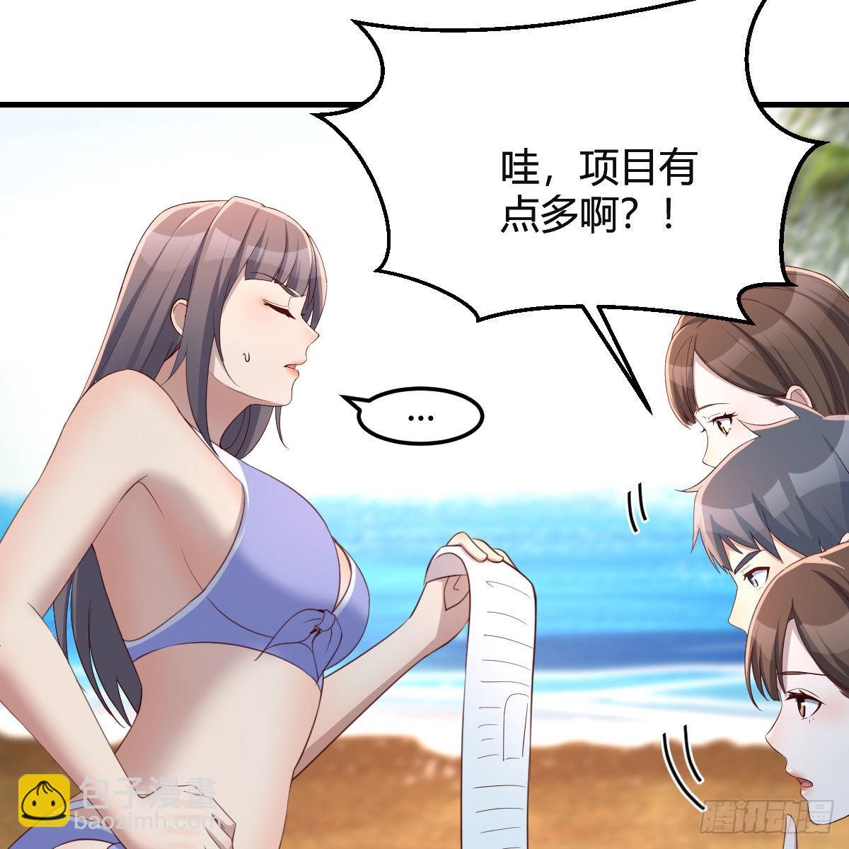 目标：人工岛特训0471
