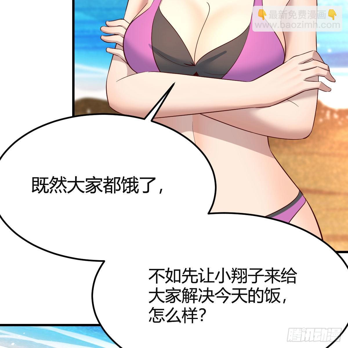 目标：人工岛特训0476