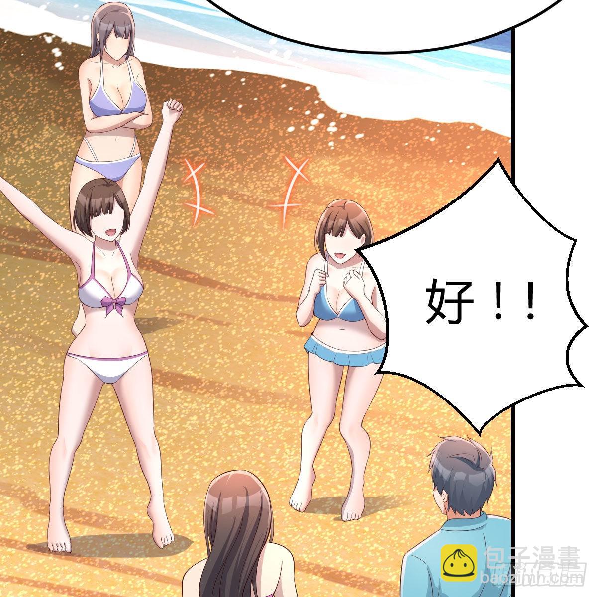 目标：人工岛特训0477