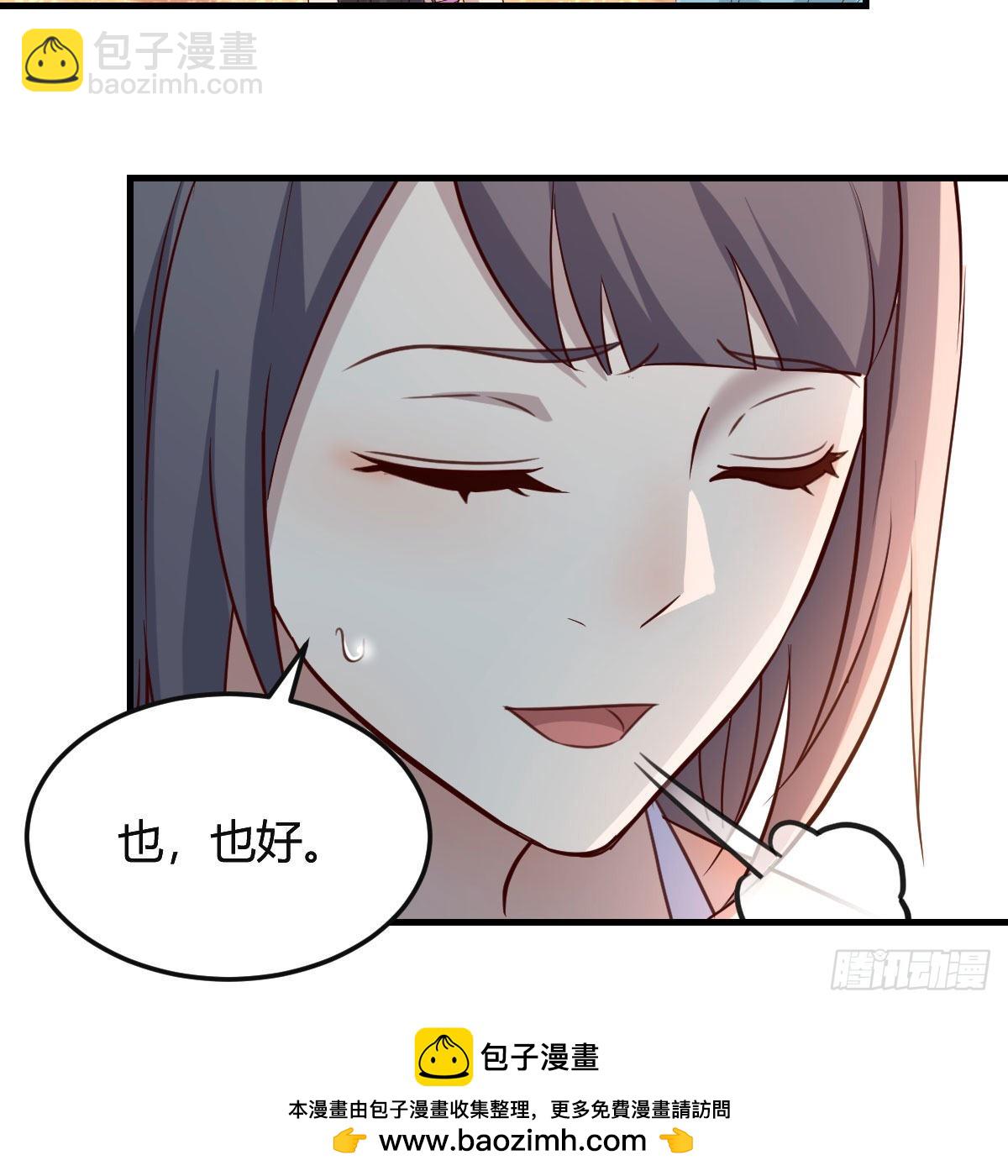 目标：人工岛特训0478