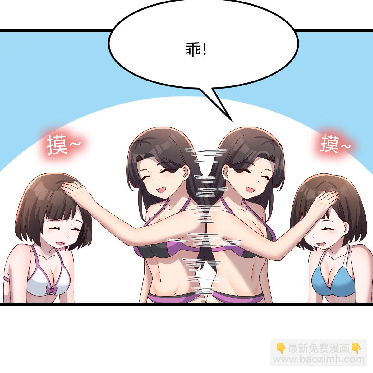 目标：人工岛特训048