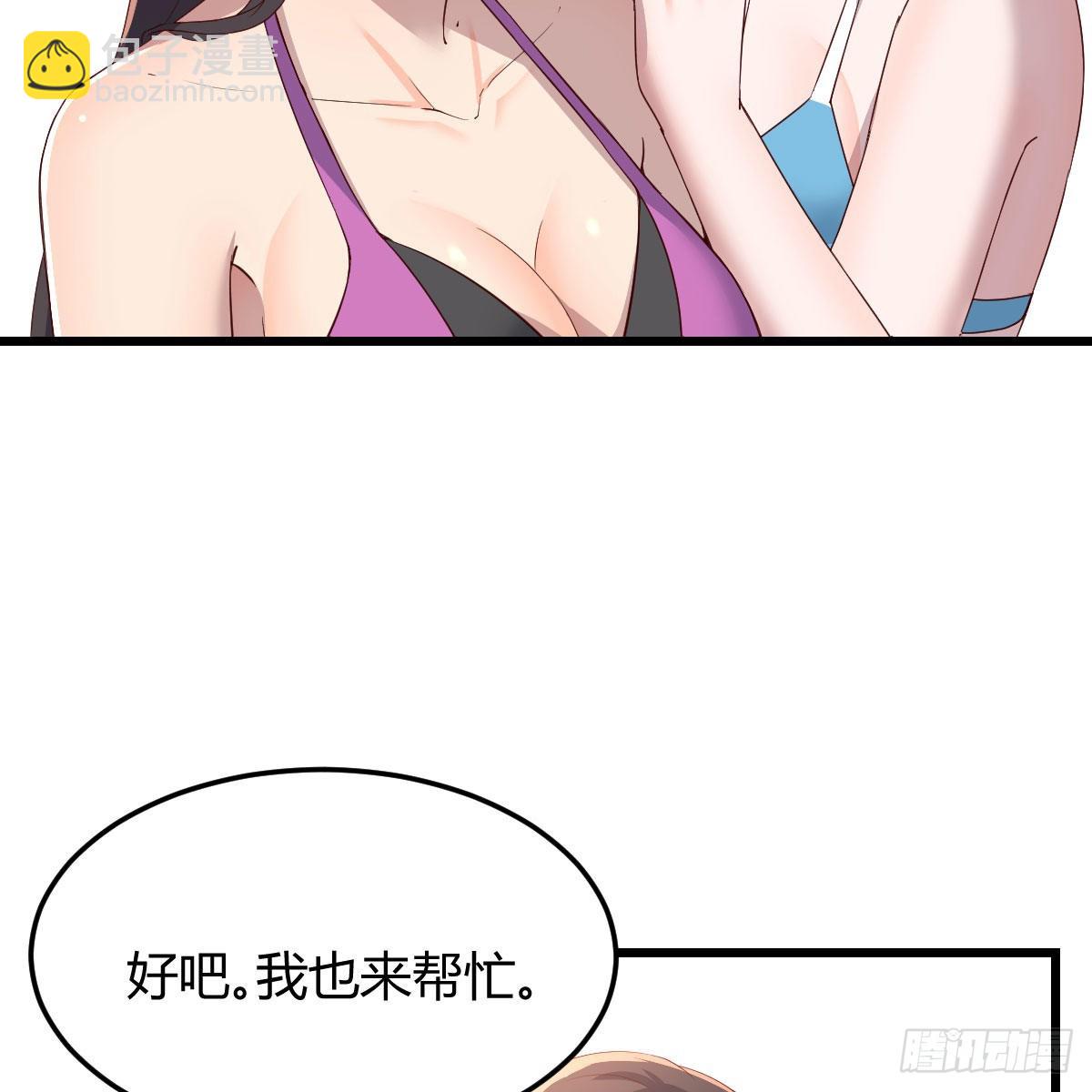 目标：人工岛特训0515