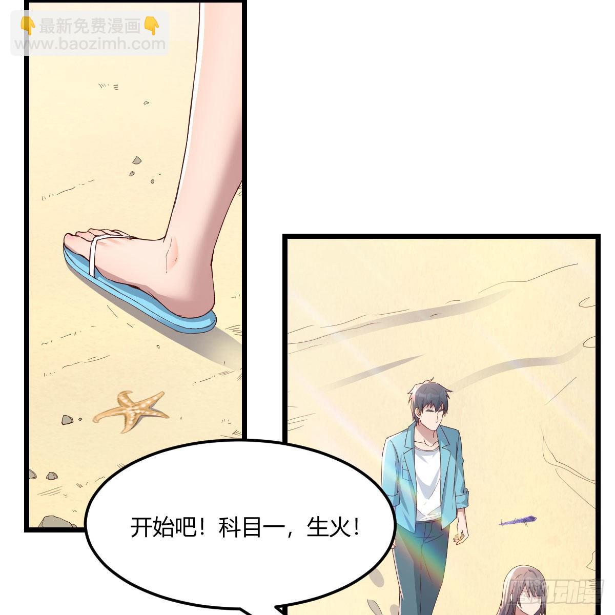 目标：人工岛特训0518