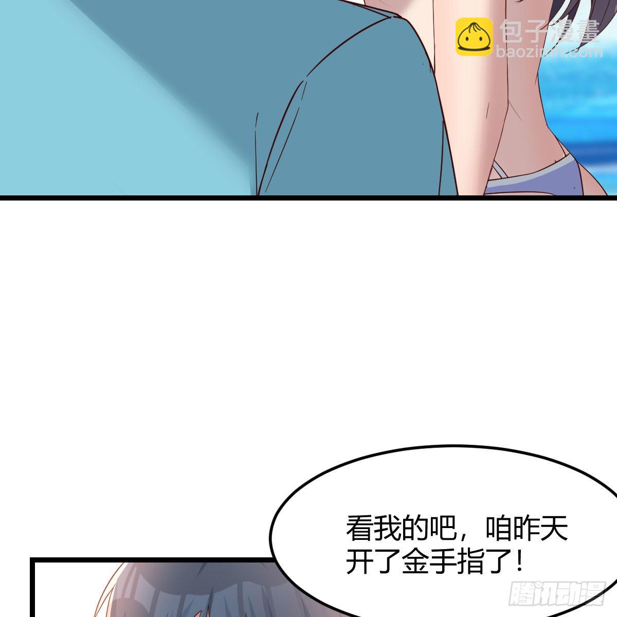 目标：人工岛特训0521