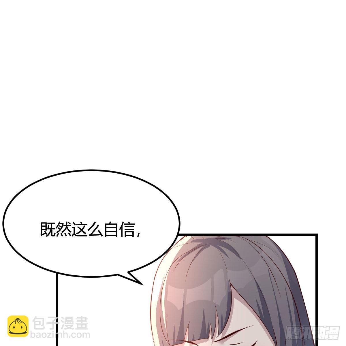 目标：人工岛特训0523