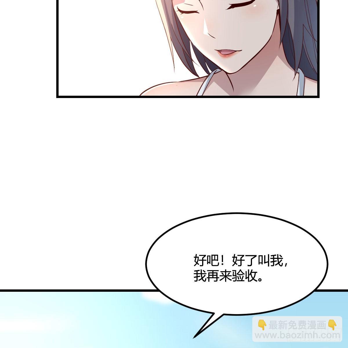 目标：人工岛特训0524