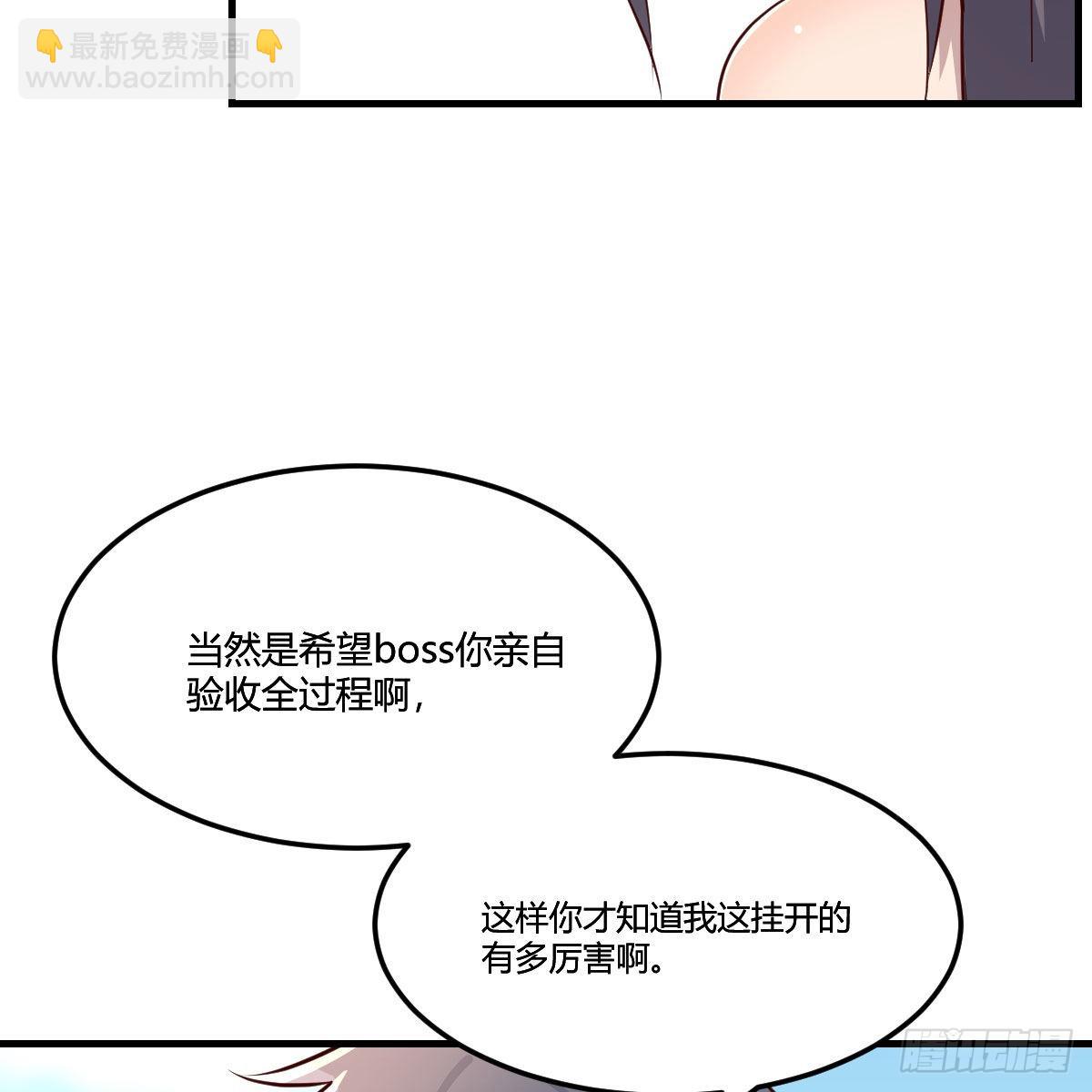 目标：人工岛特训0529