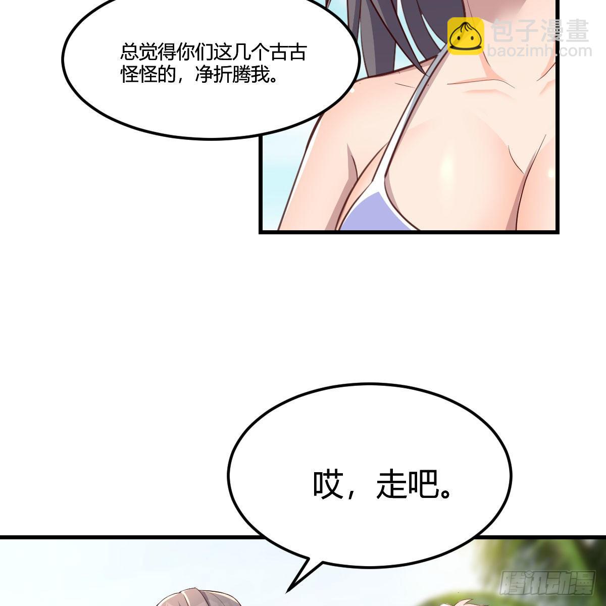 目标：人工岛特训0533