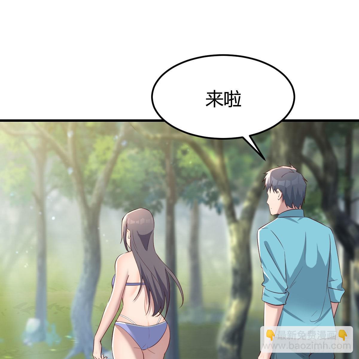 目标：人工岛特训0536