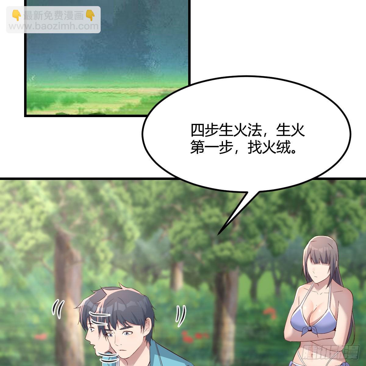 目标：人工岛特训0538