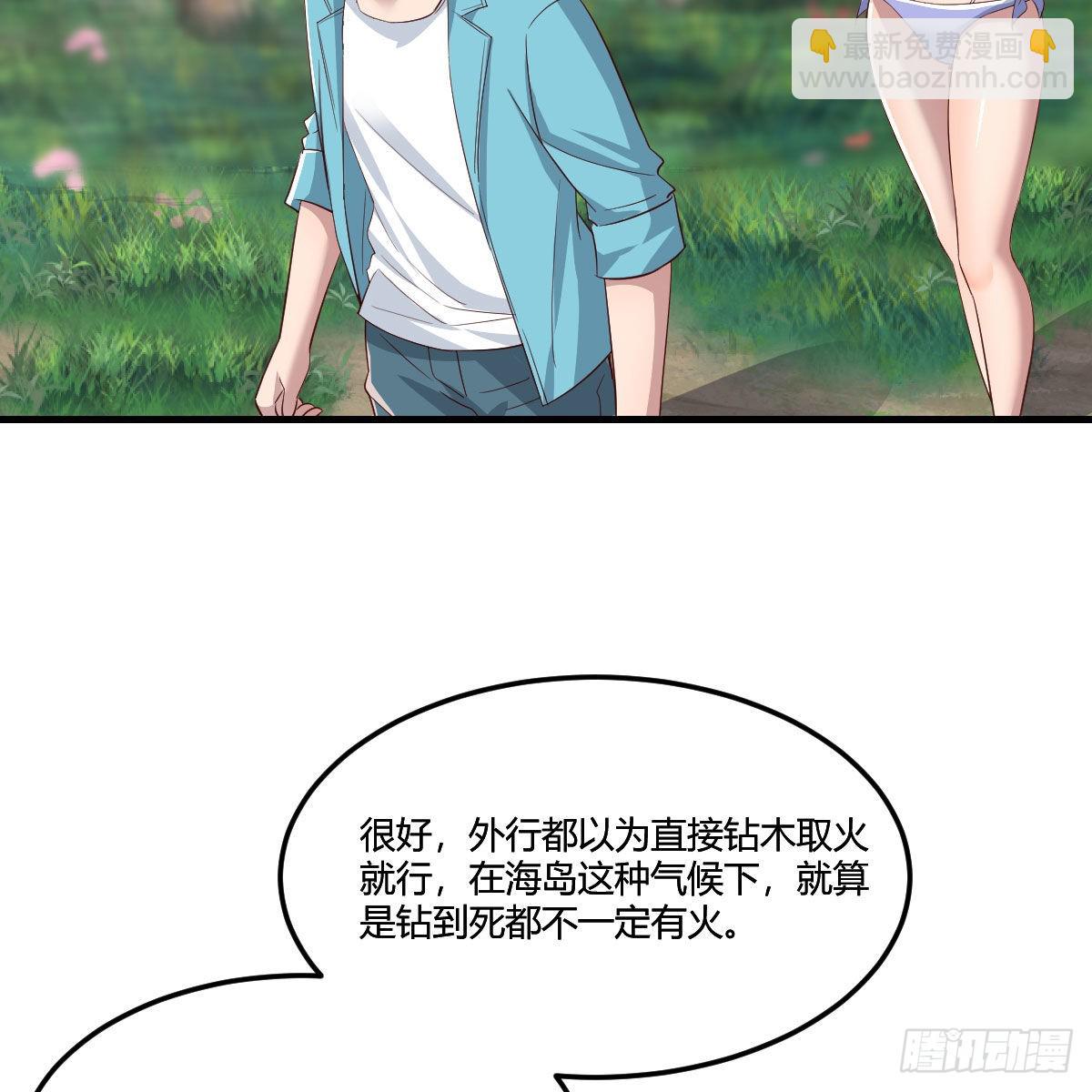 目标：人工岛特训0539