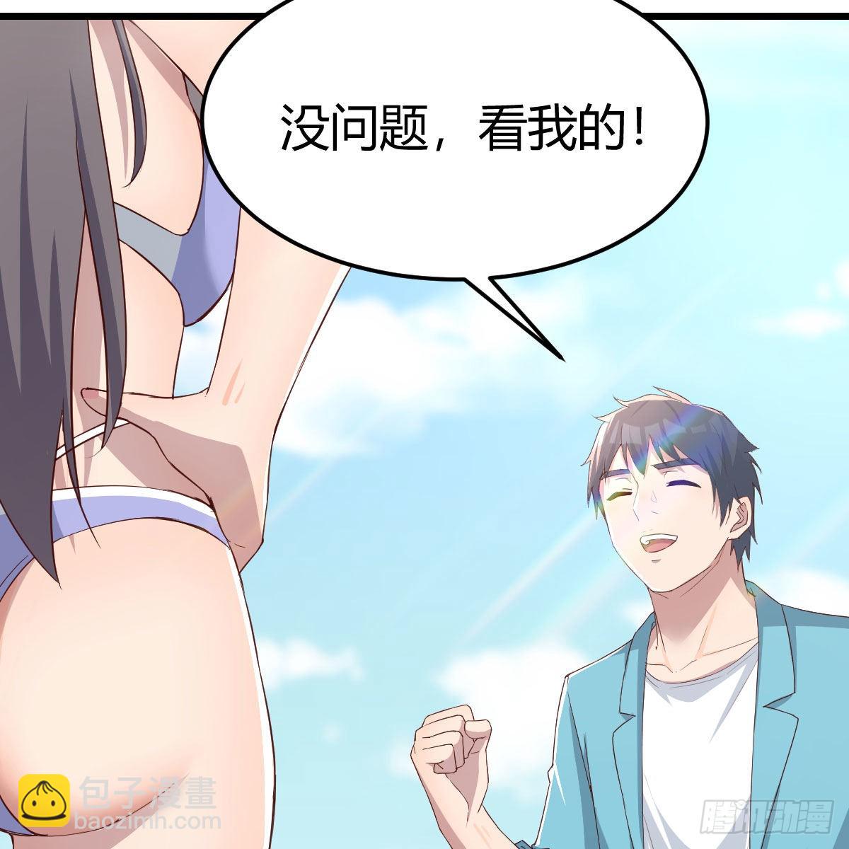 目标：人工岛特训054