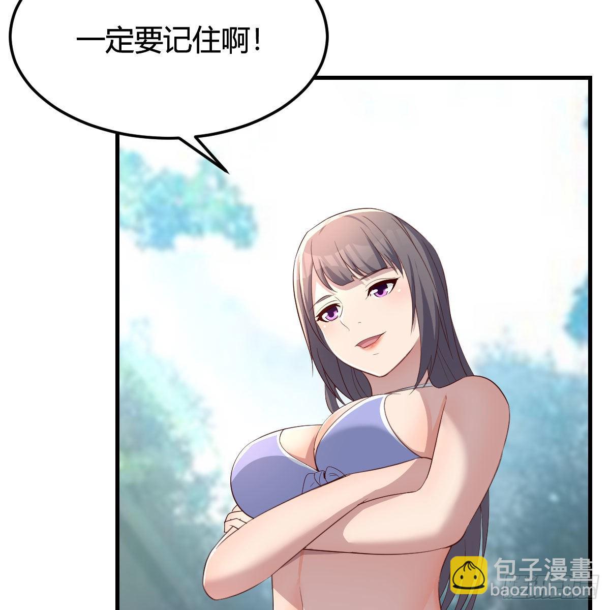目标：人工岛特训0540