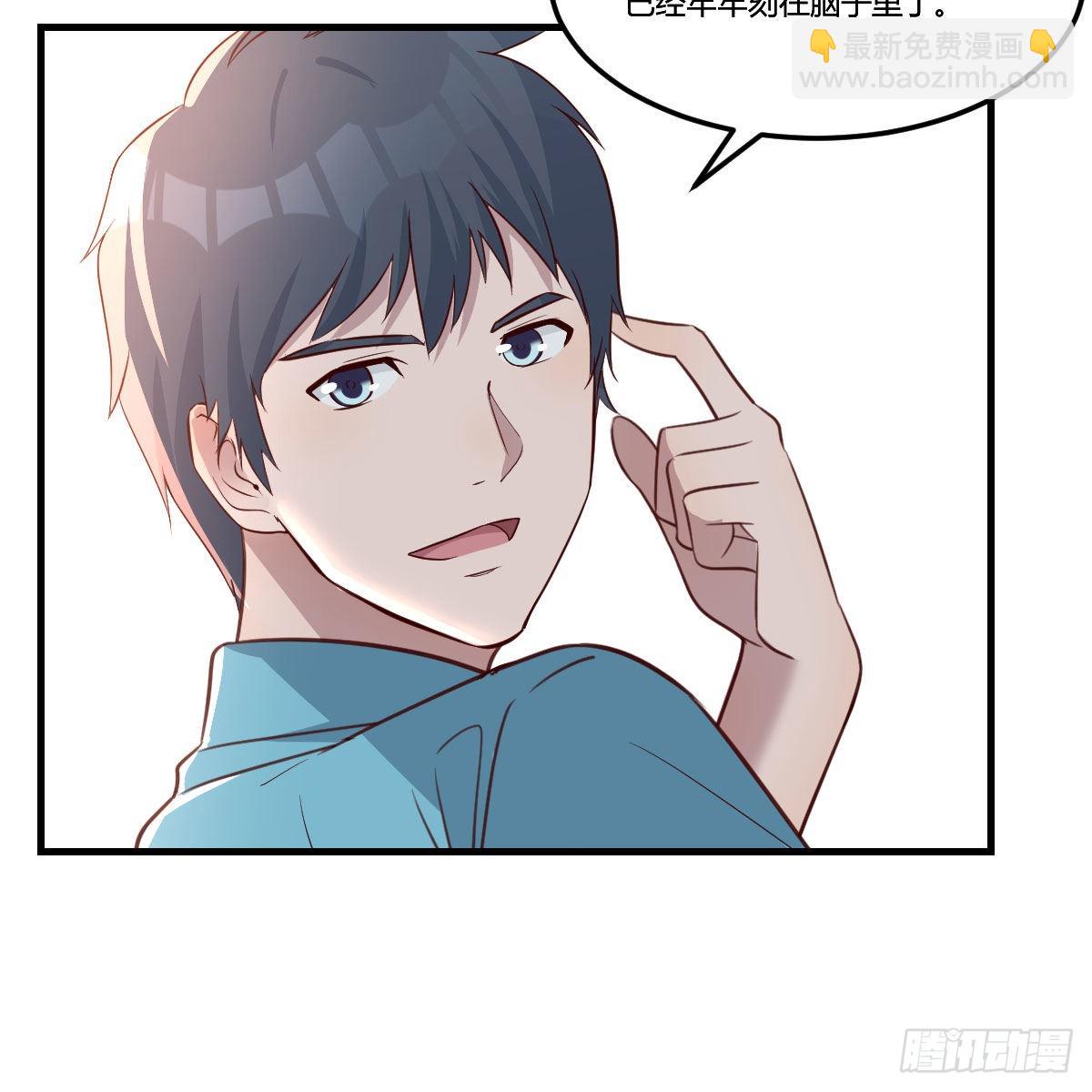 目标：人工岛特训0542