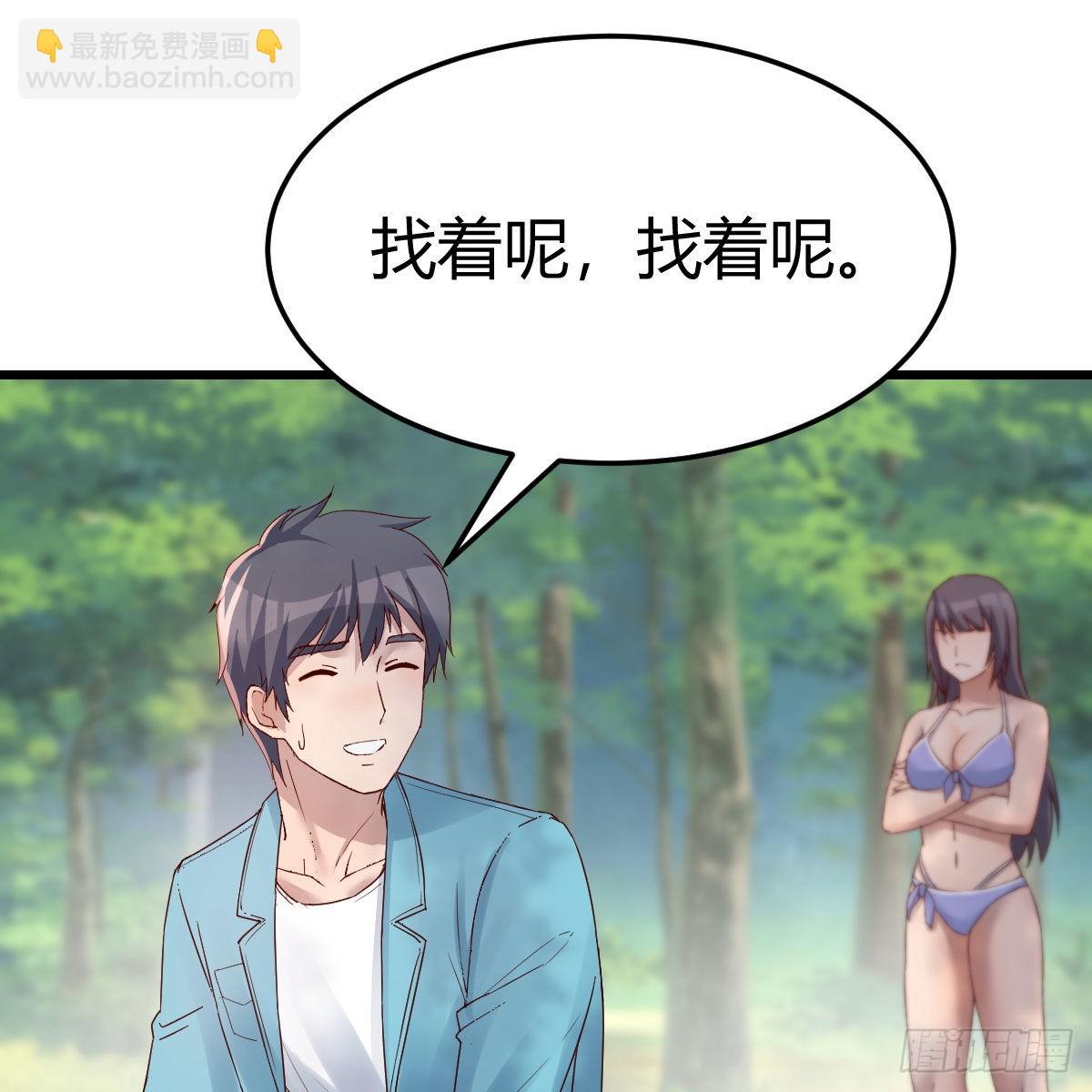 目标：人工岛特训0548
