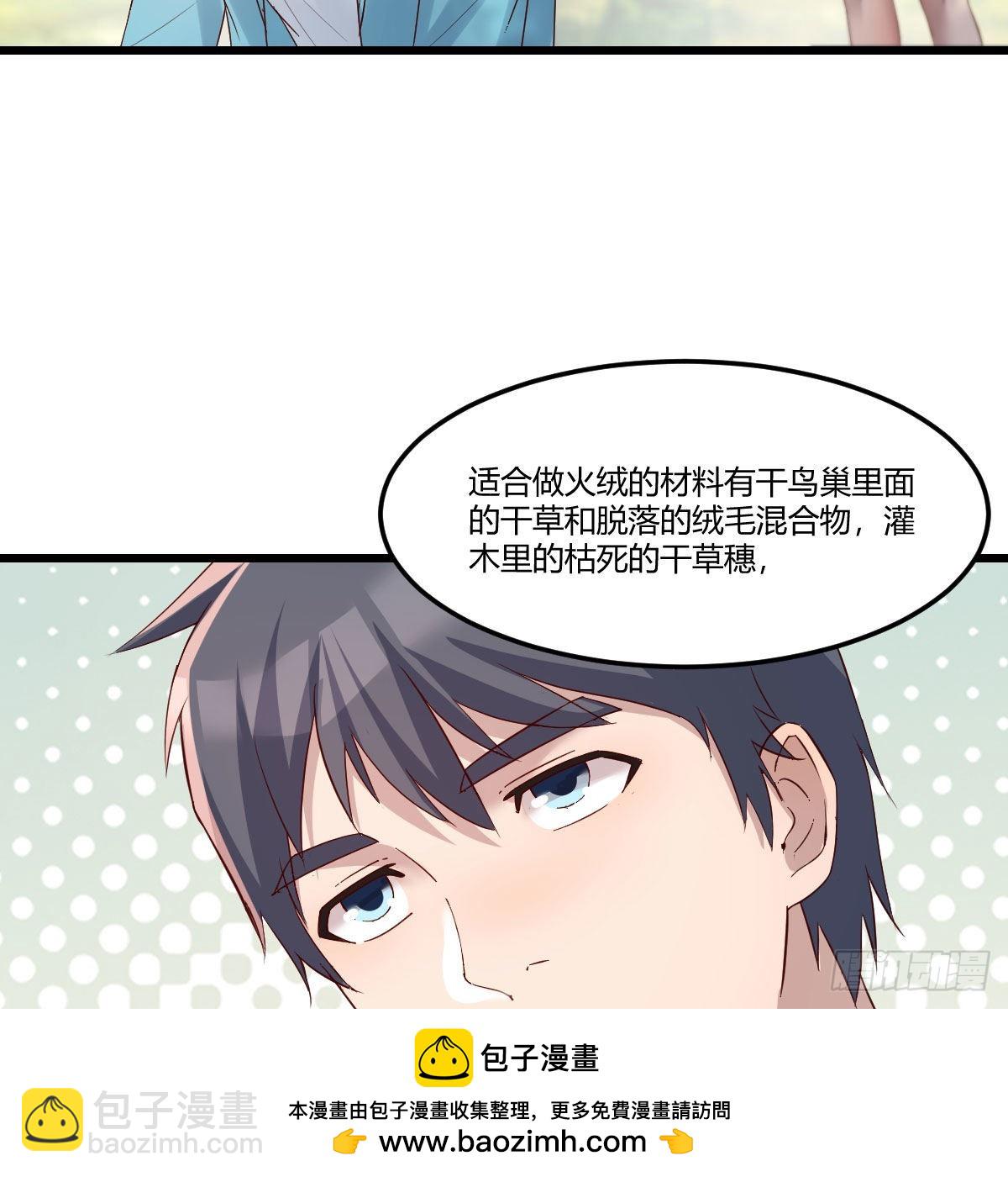 目标：人工岛特训0549
