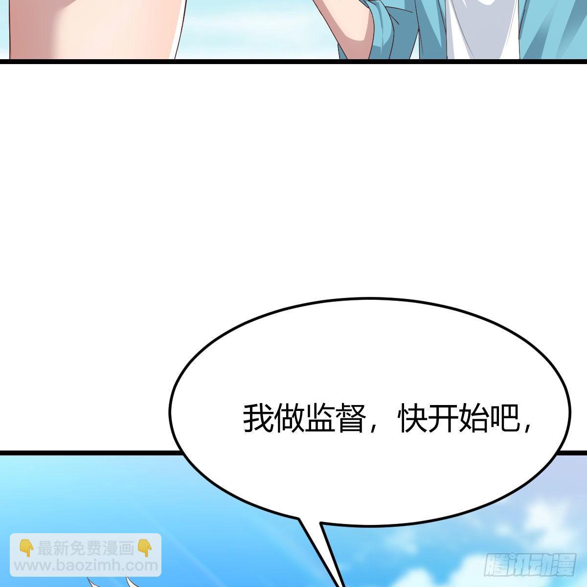 目标：人工岛特训055