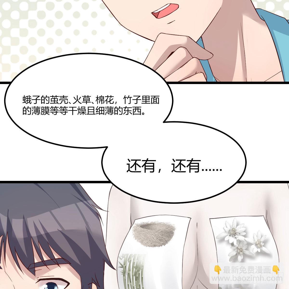 目标：人工岛特训0554