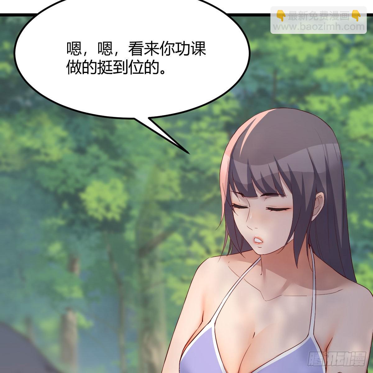 目标：人工岛特训0556