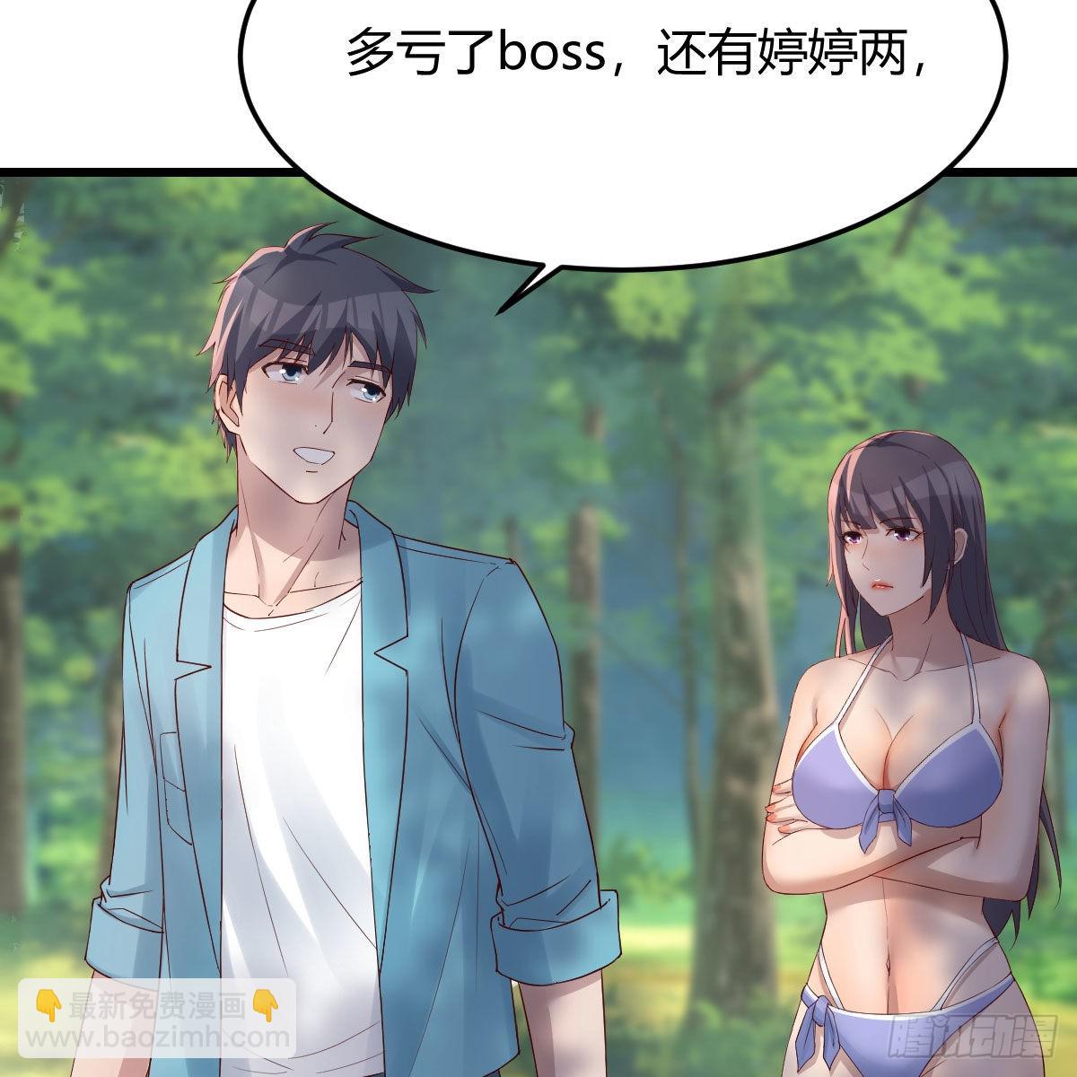 目标：人工岛特训0558
