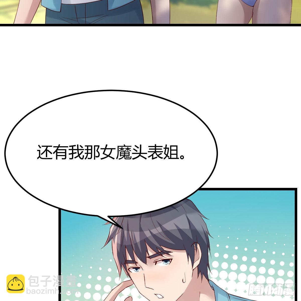 目标：人工岛特训0559