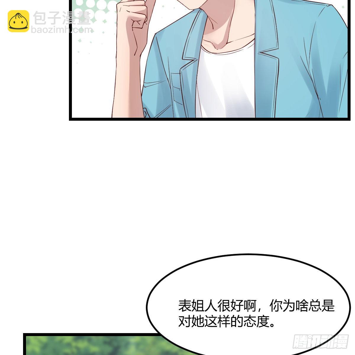 目标：人工岛特训0560