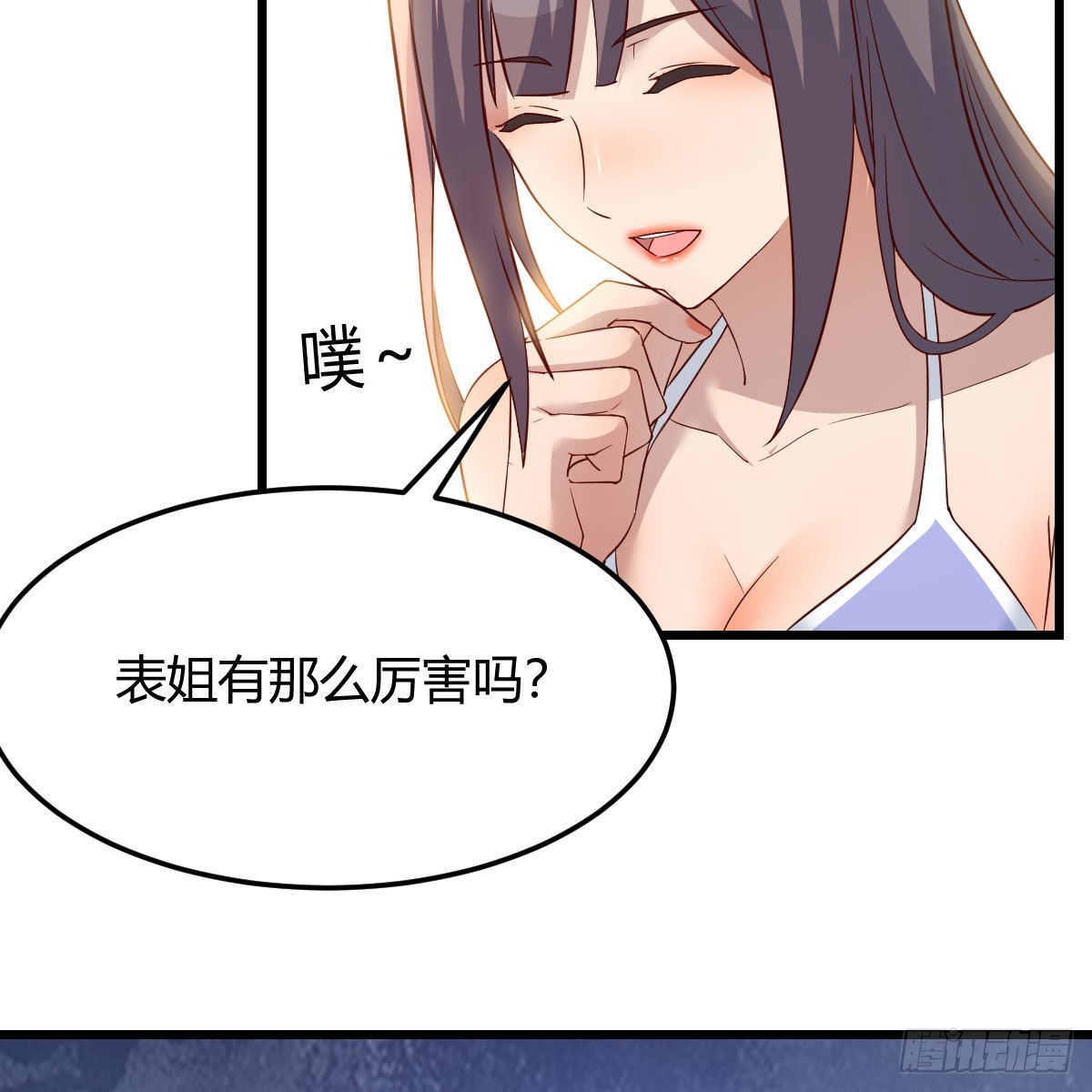 目标：人工岛特训0564