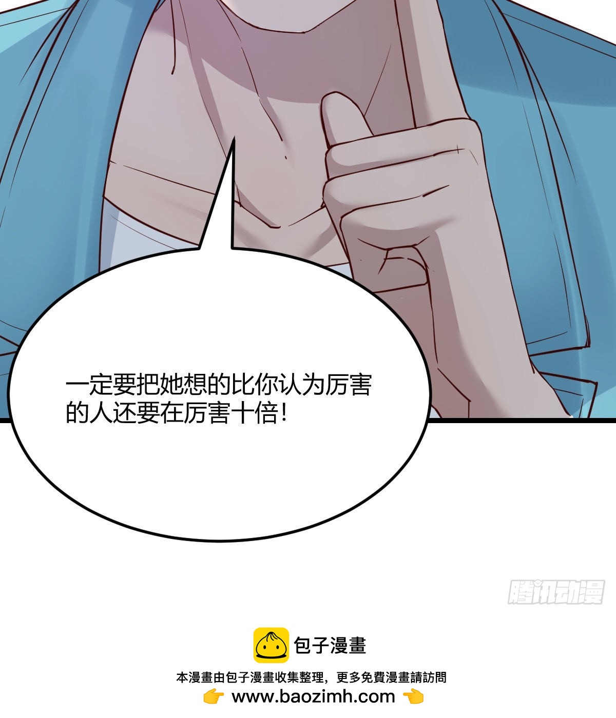 目标：人工岛特训0566