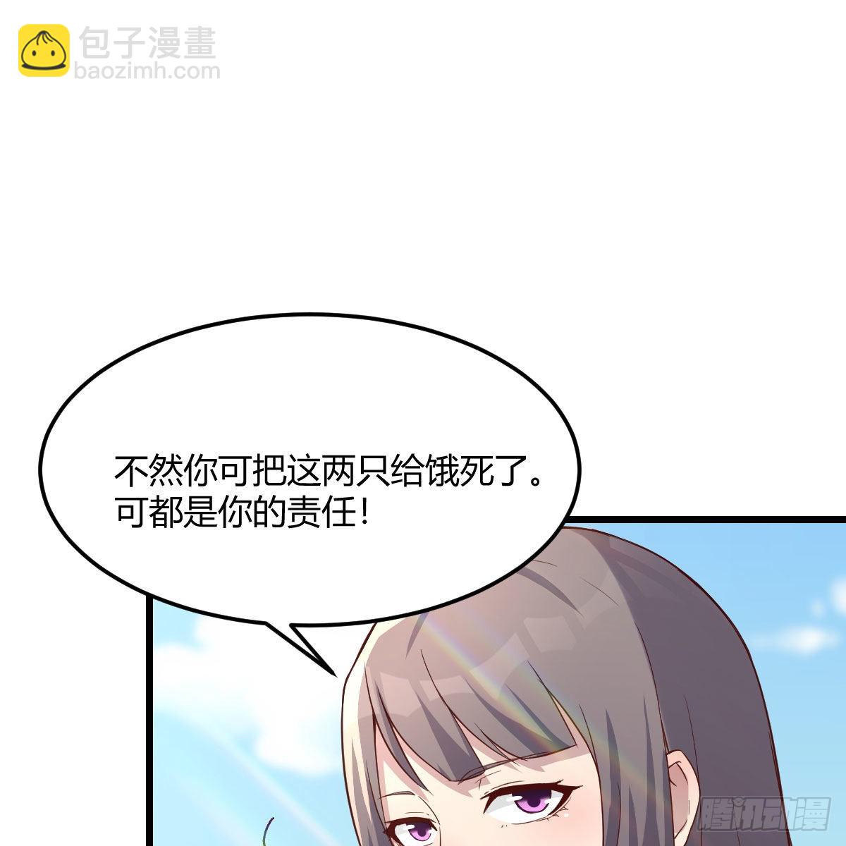 目标：人工岛特训057