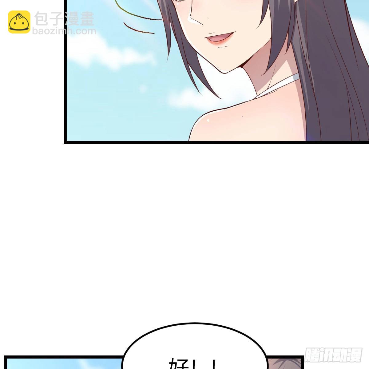 目标：人工岛特训058