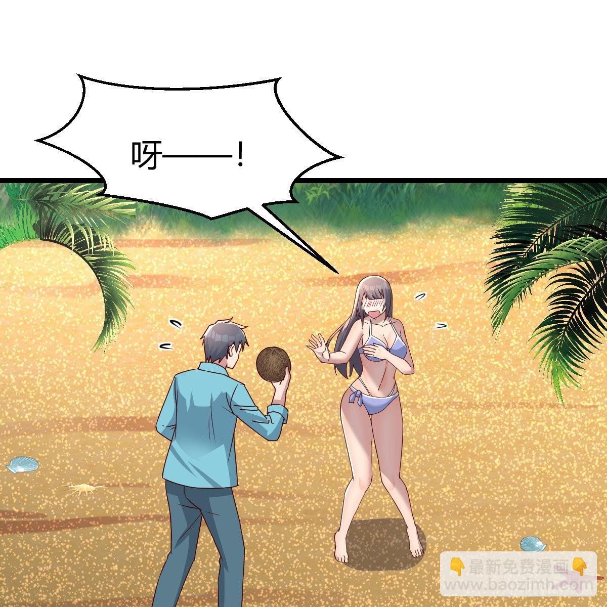 目标：人工岛特训0615