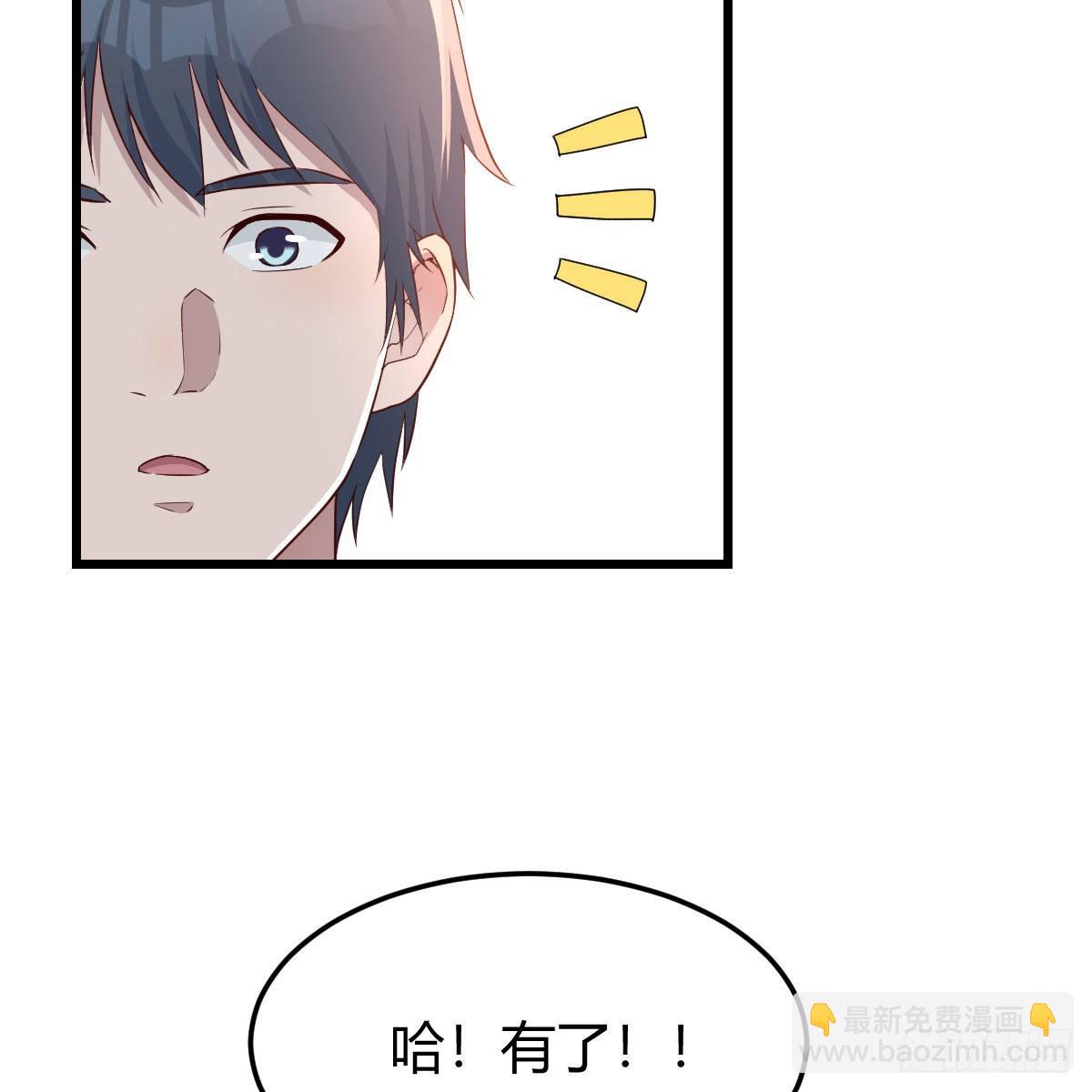 目标：人工岛特训063