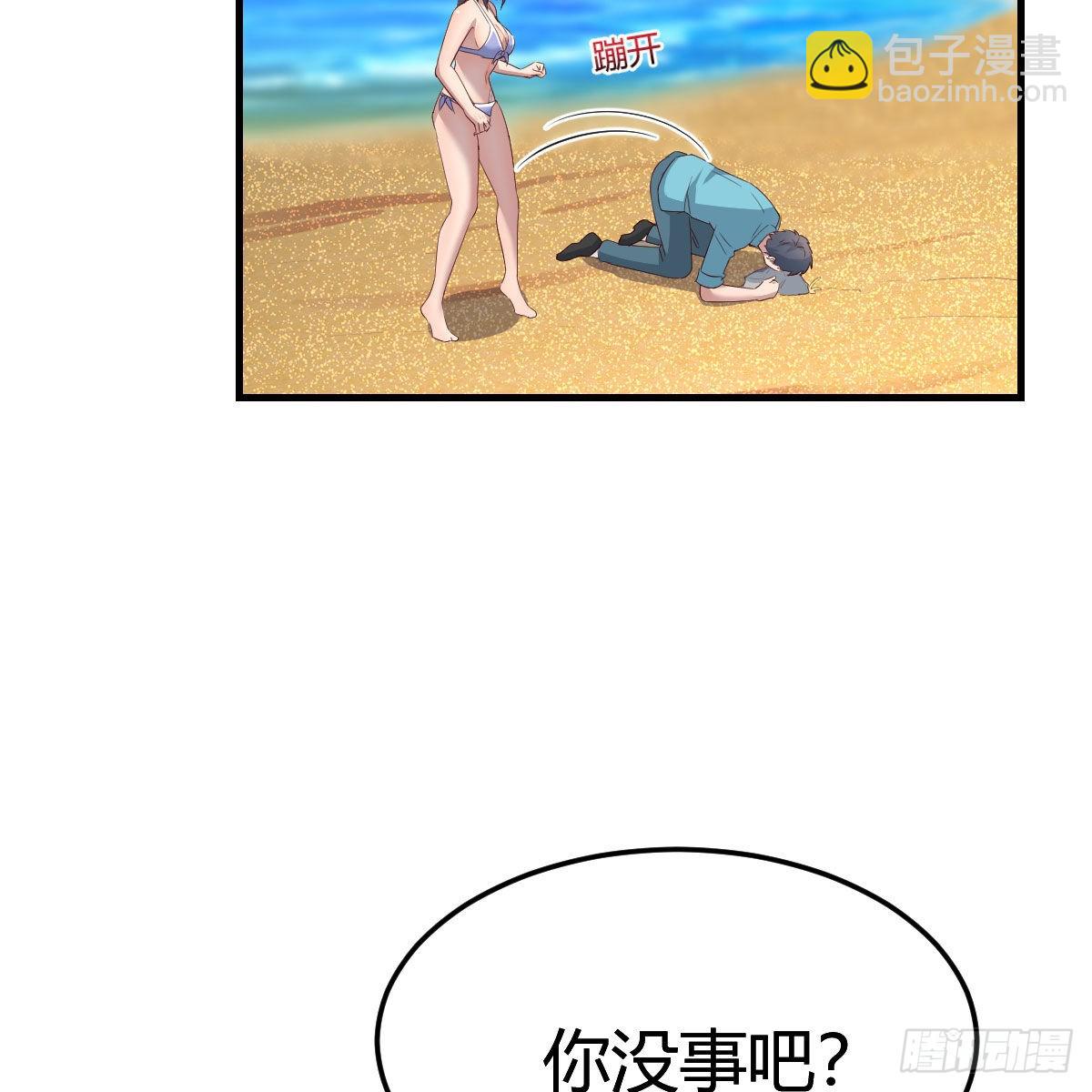 目标：人工岛特训0630