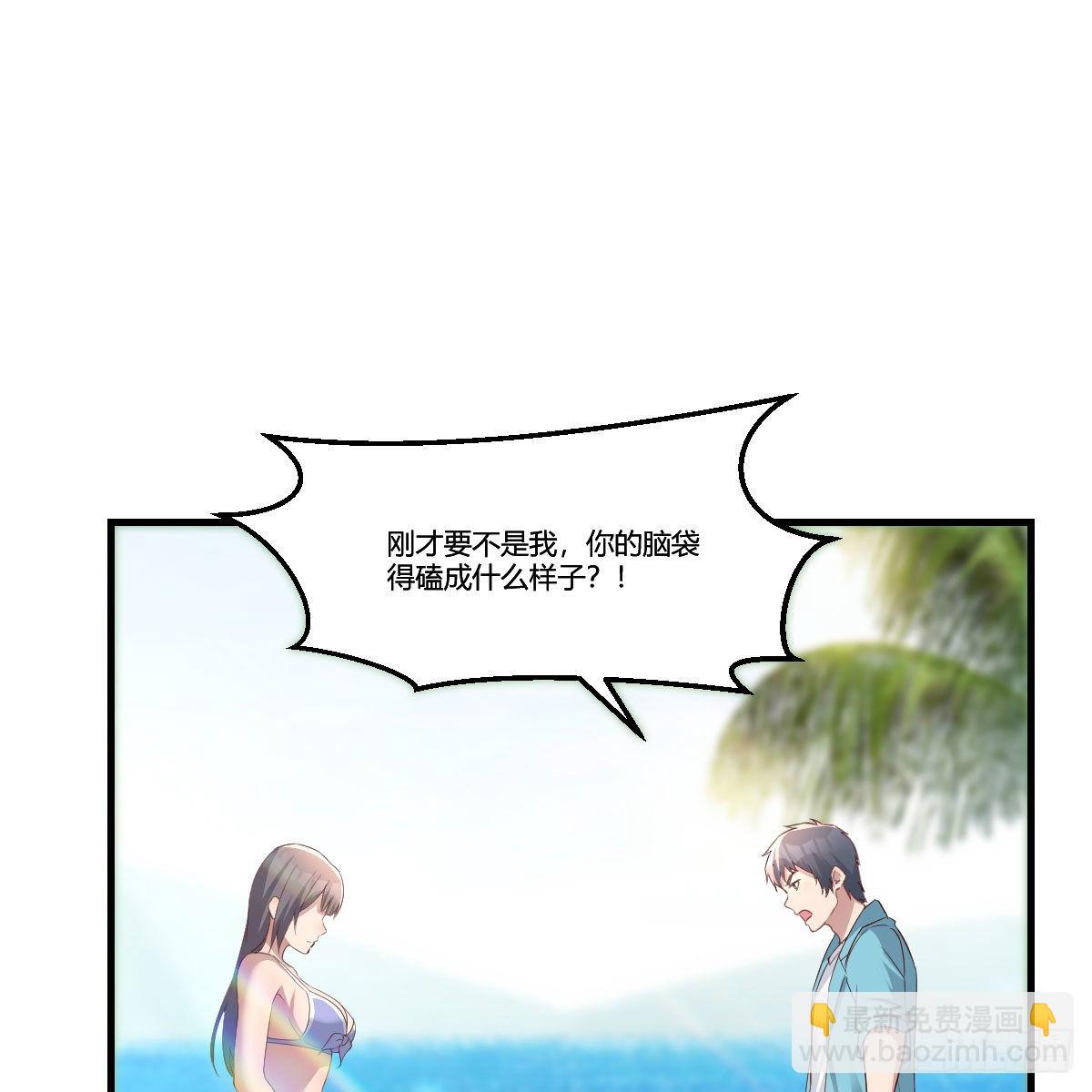 目标：人工岛特训0633