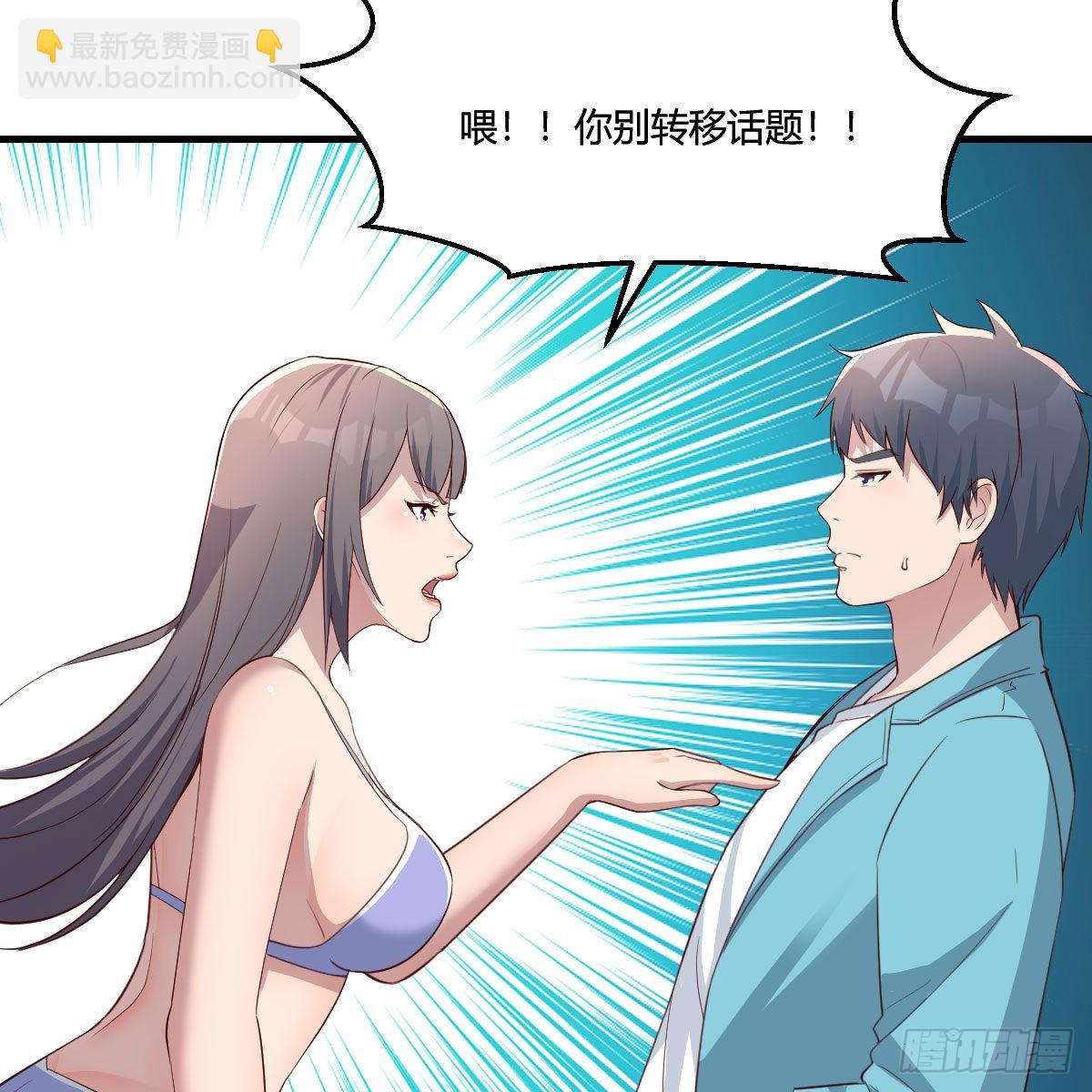 目标：人工岛特训0637