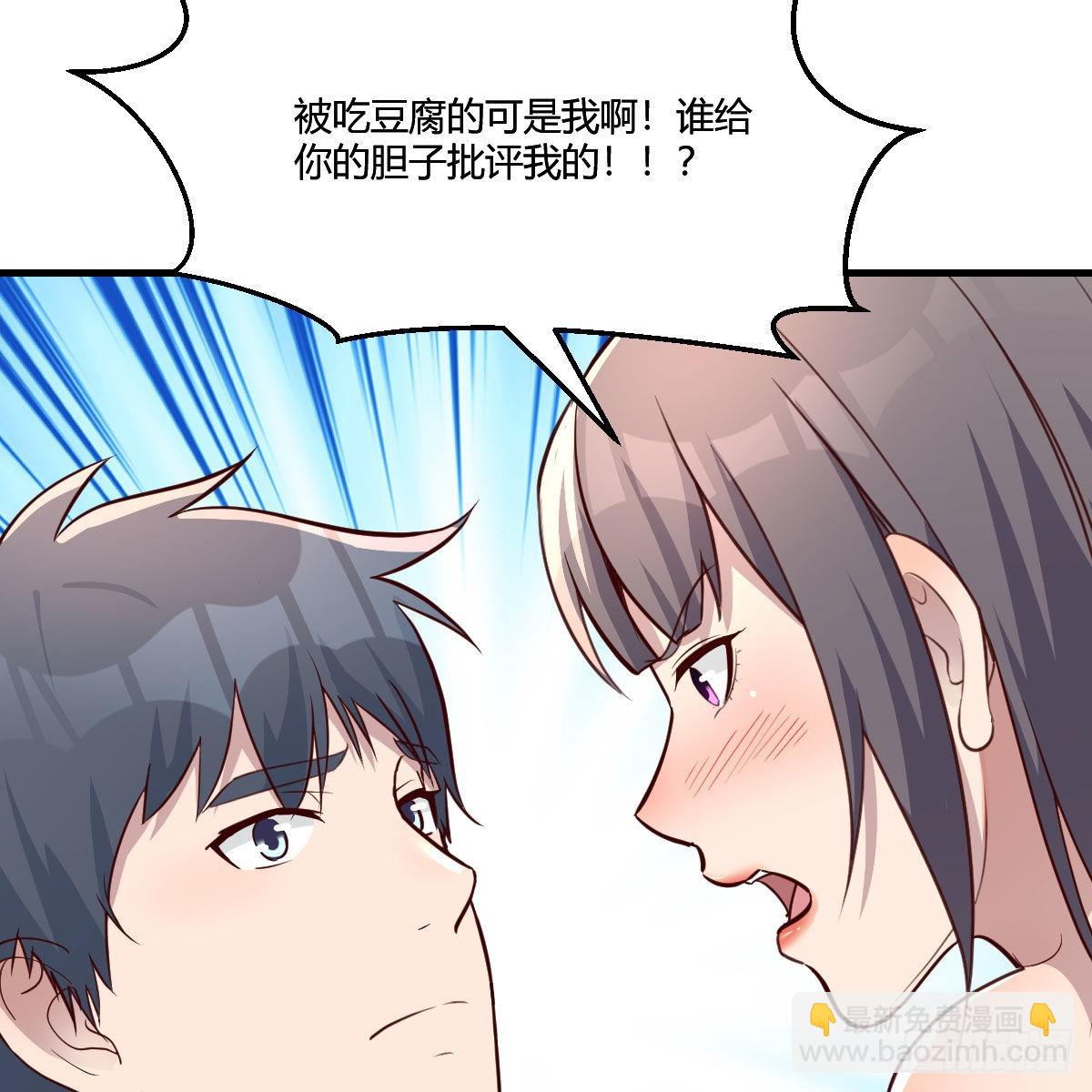 目标：人工岛特训0640
