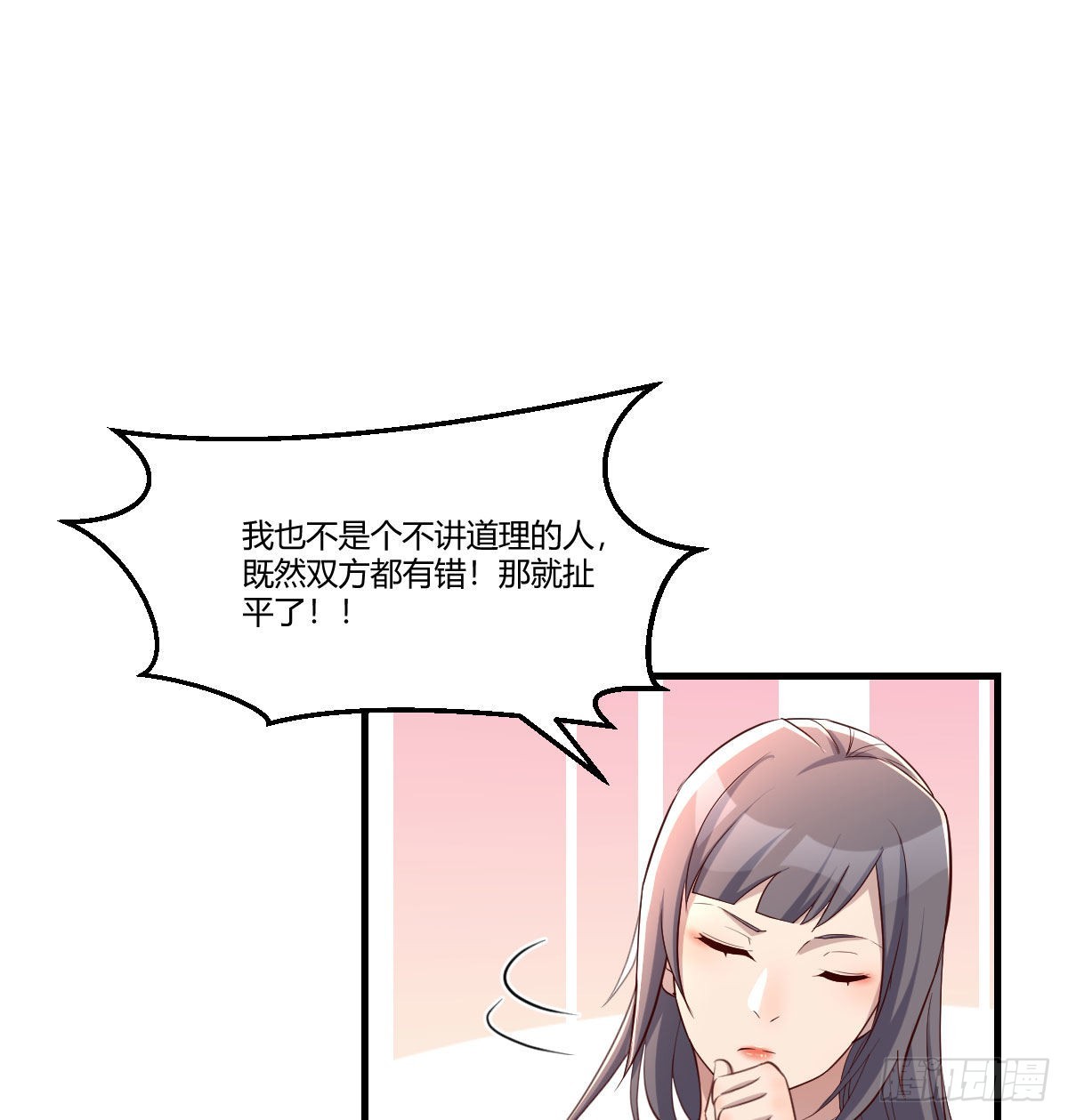 目标：人工岛特训0645