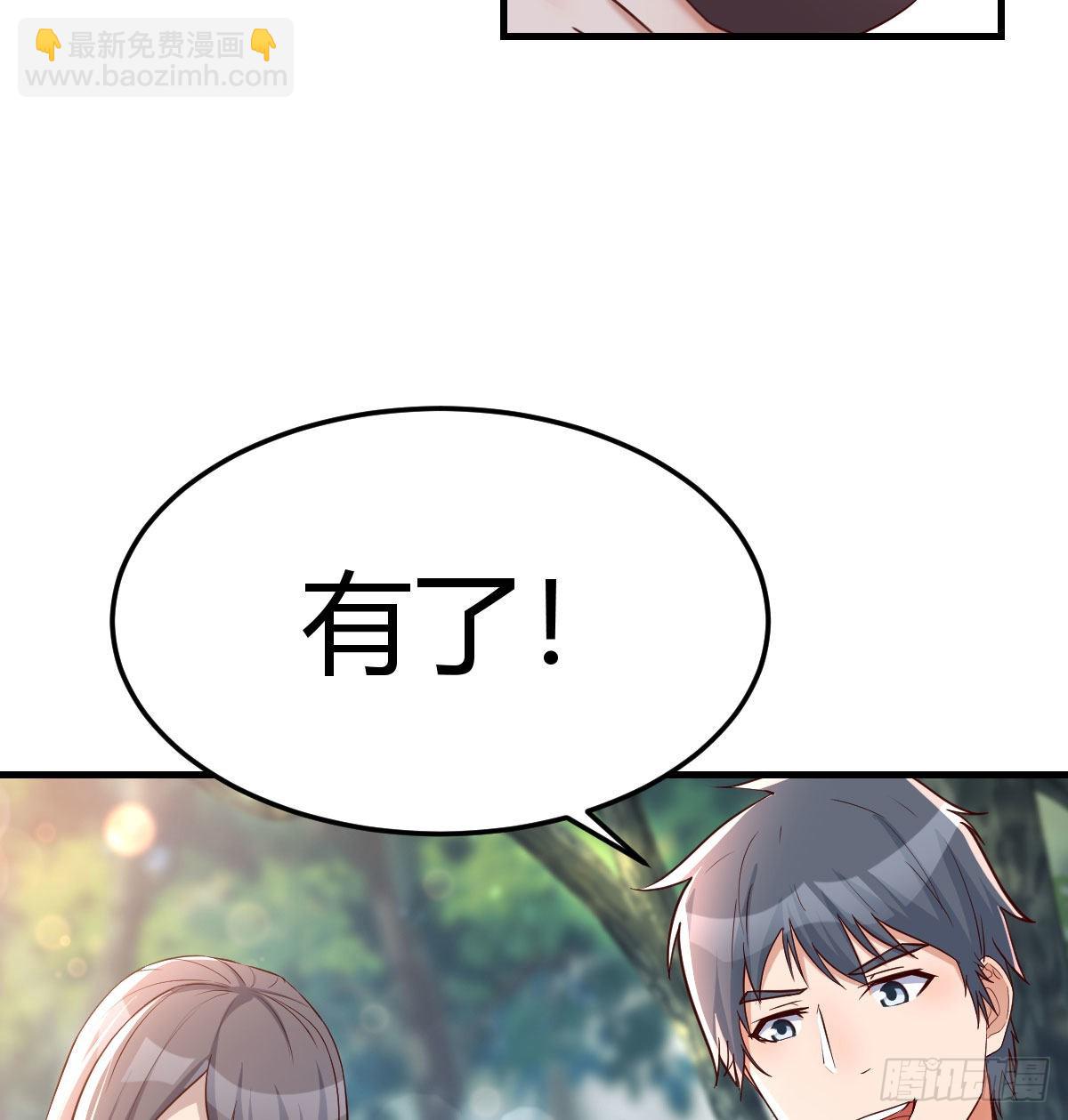 目标：人工岛特训0655