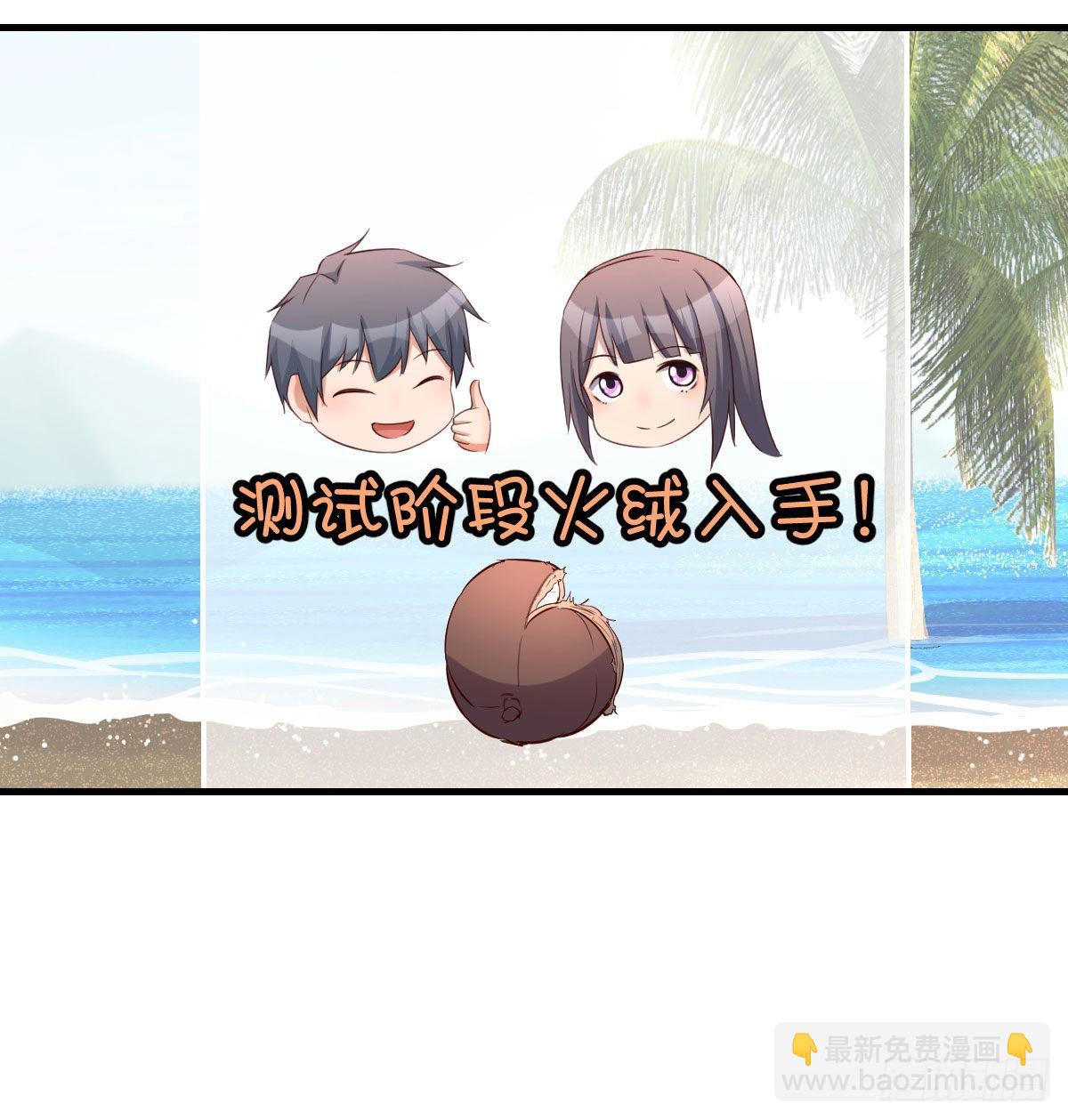 目标：人工岛特训0657