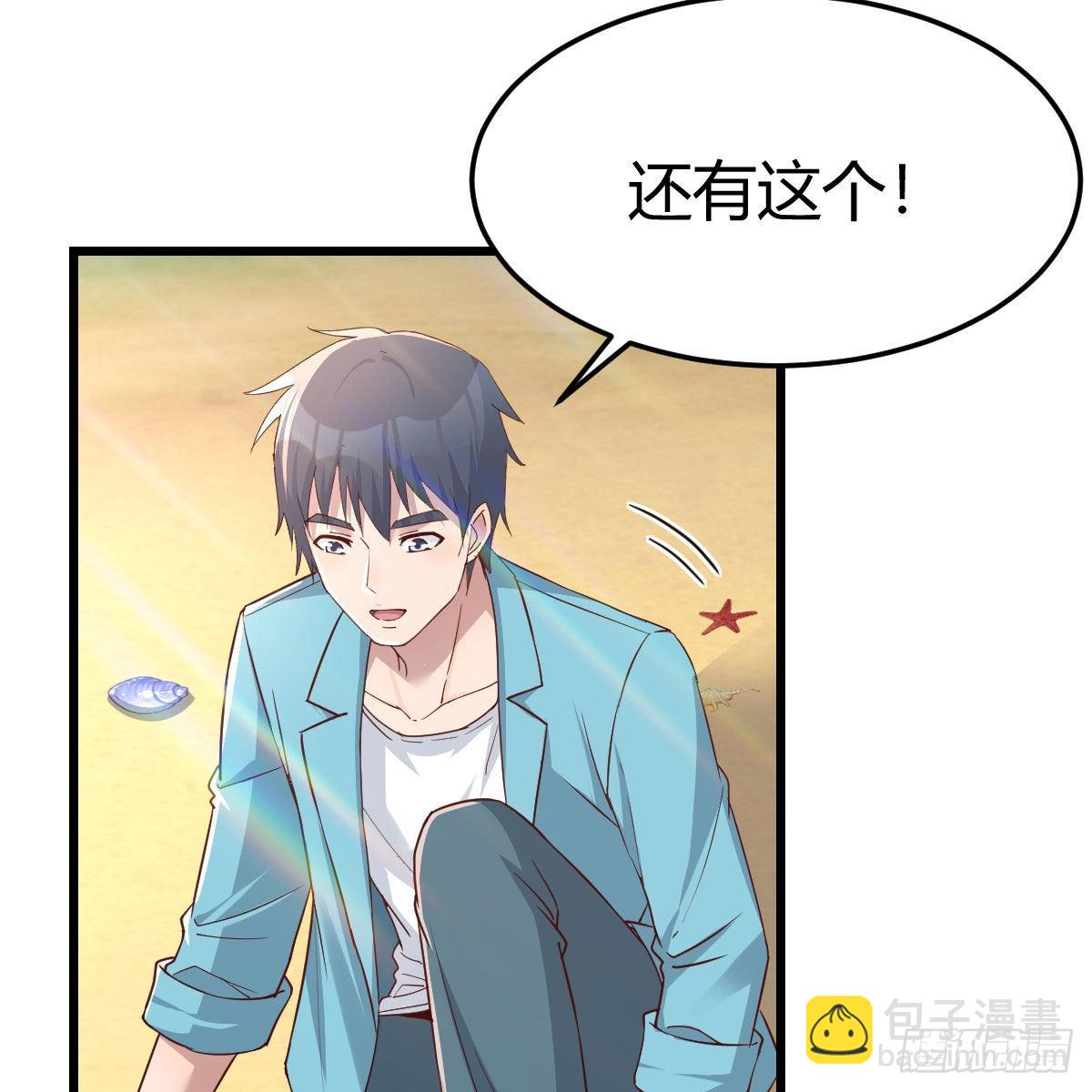 目标：人工岛特训066