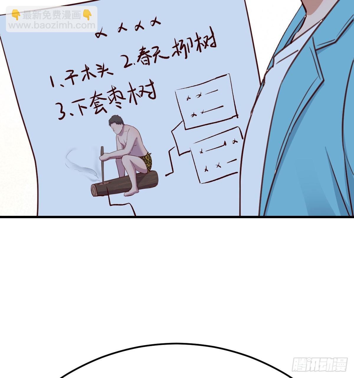 目标：人工岛特训0662