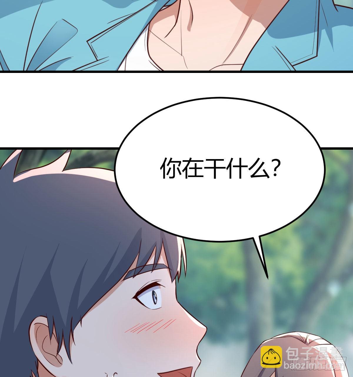 目标：人工岛特训0665