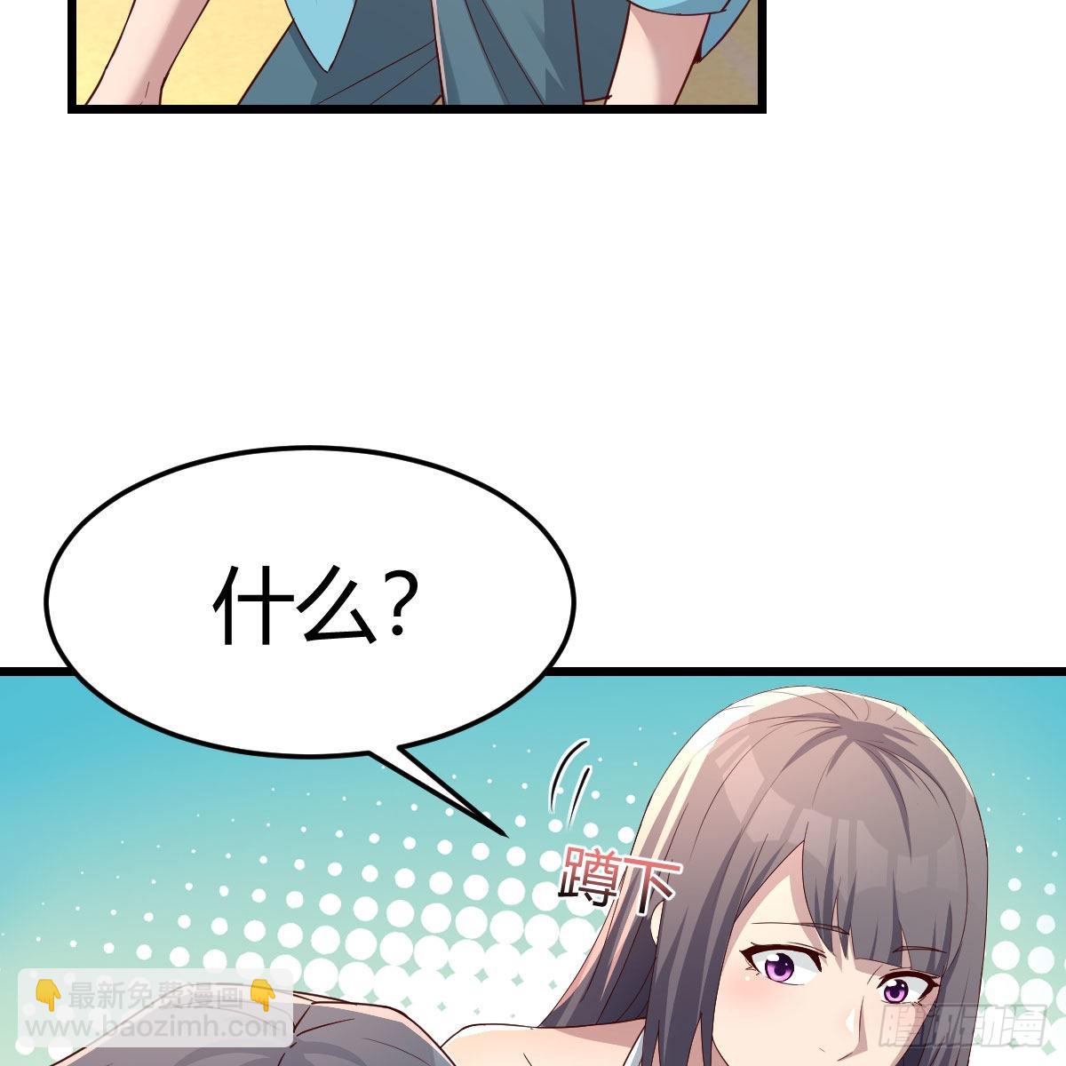目标：人工岛特训067
