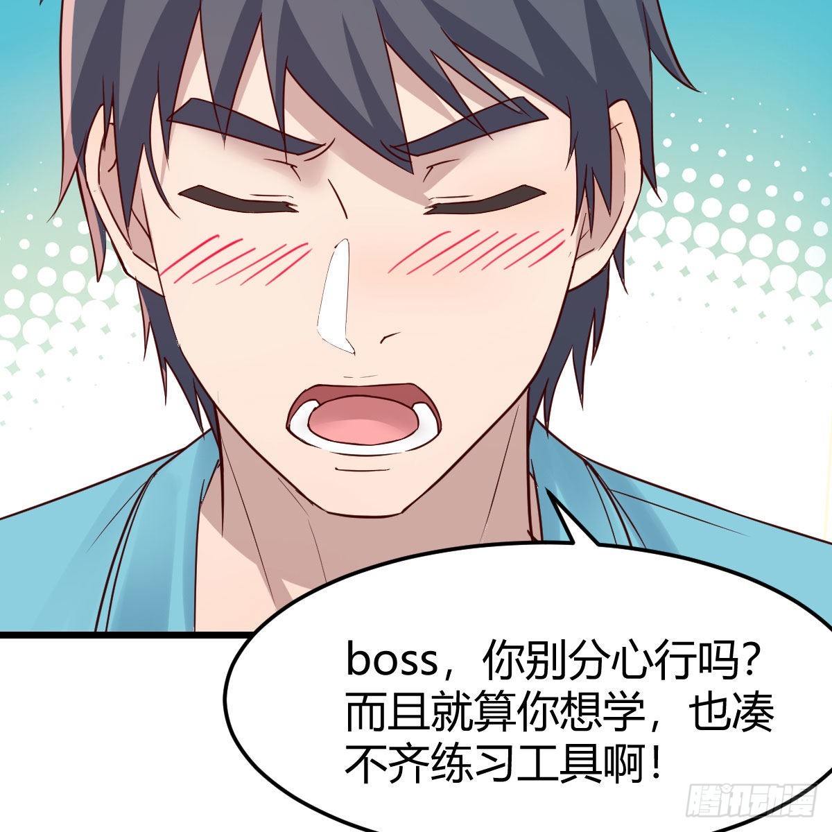 目标：人工岛特训0710