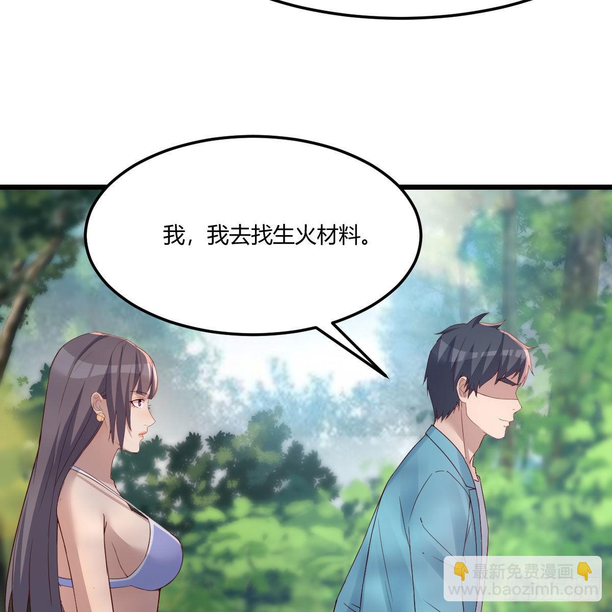 目标：人工岛特训0711