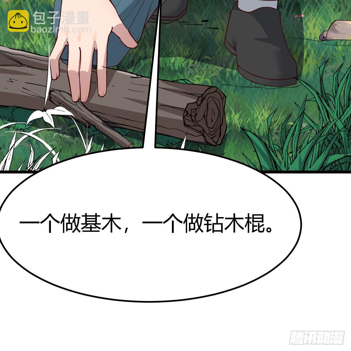 目标：人工岛特训0716