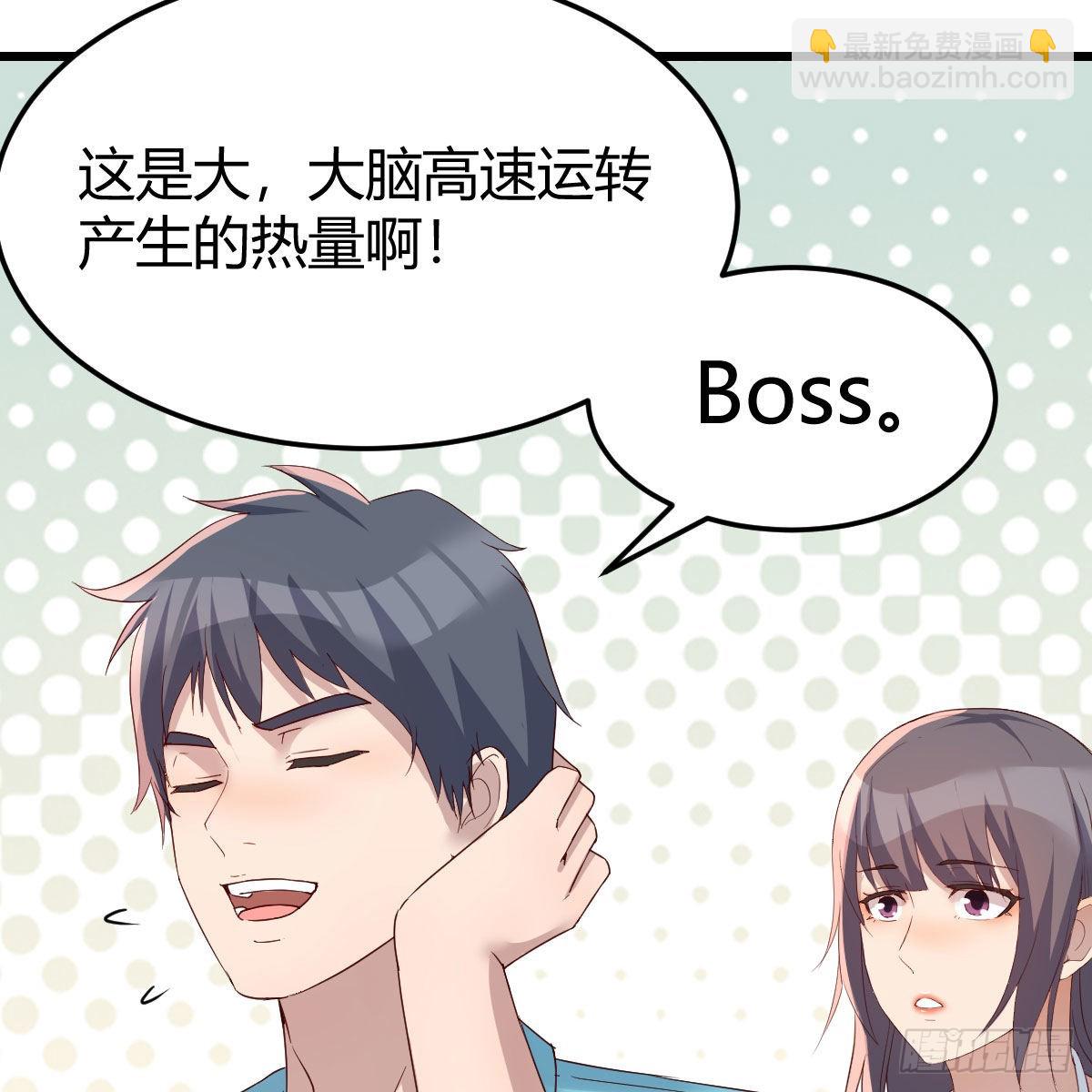 目标：人工岛特训072