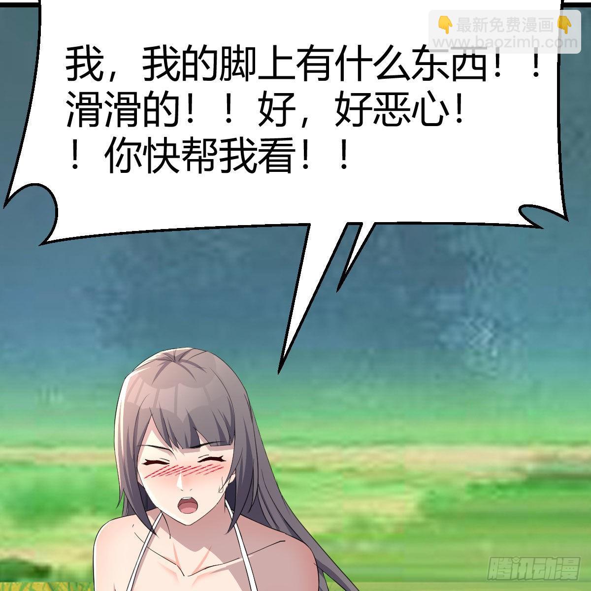 目标：人工岛特训0725