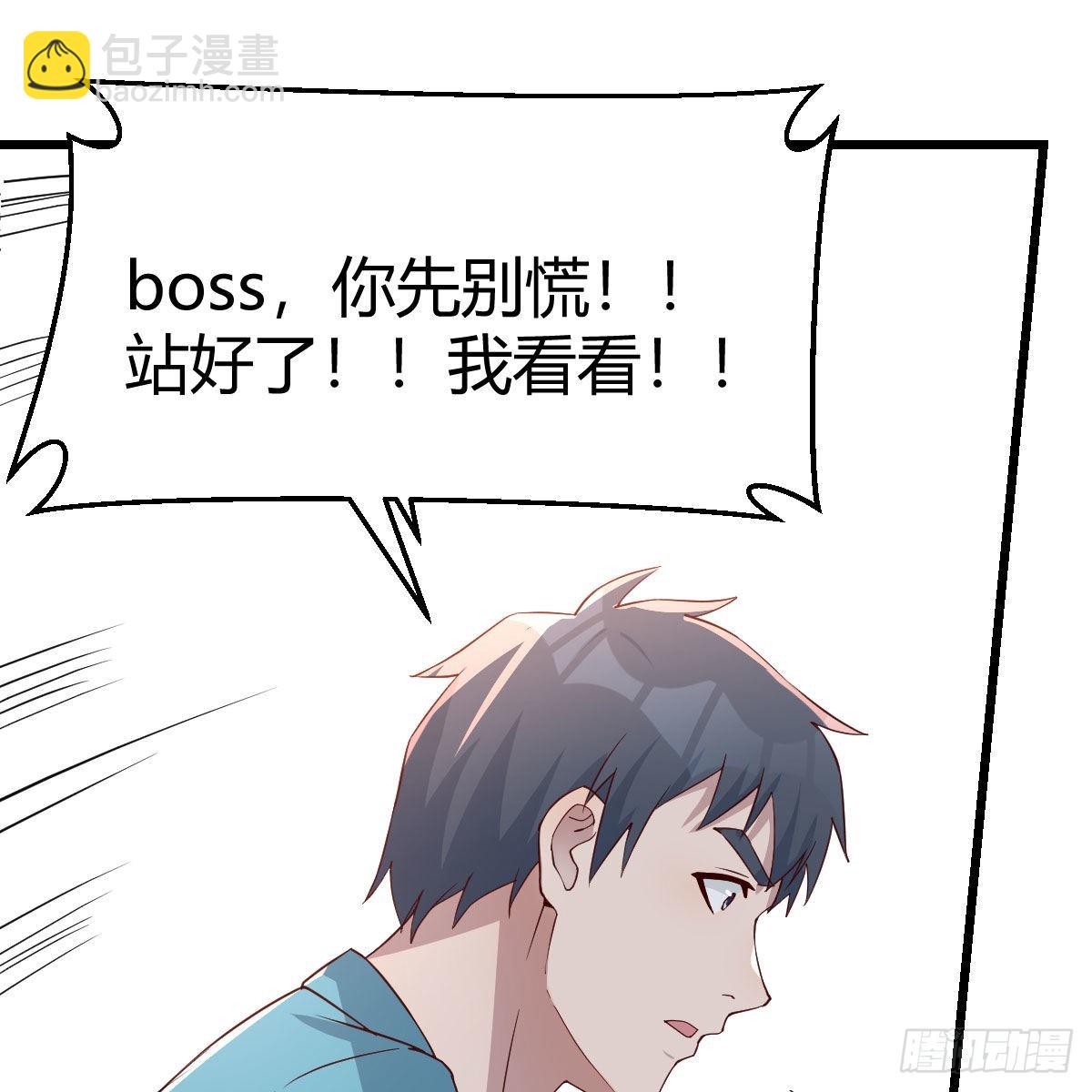 目标：人工岛特训0727